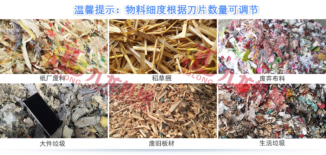 大型稻草捆撕碎機 大型稻草捆撕碎機